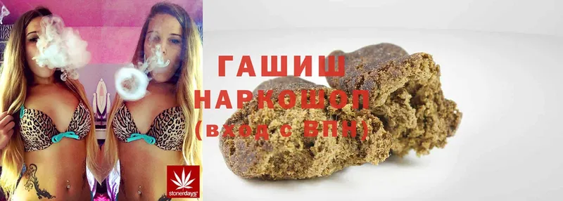 сайты даркнета какой сайт  Кузнецк  ГАШ hashish 