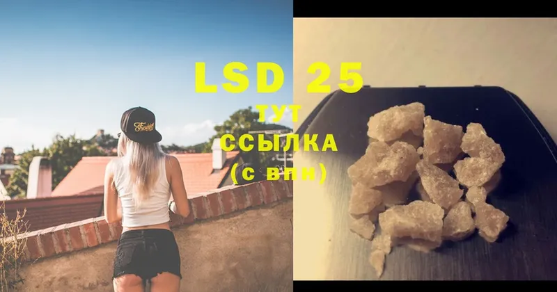 где продают   Кузнецк  Лсд 25 экстази ecstasy 